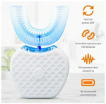 Электрическая зубная щетка капа с док-станцией для зарядки