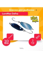 Блесна для рыбалки LureMax Dafna