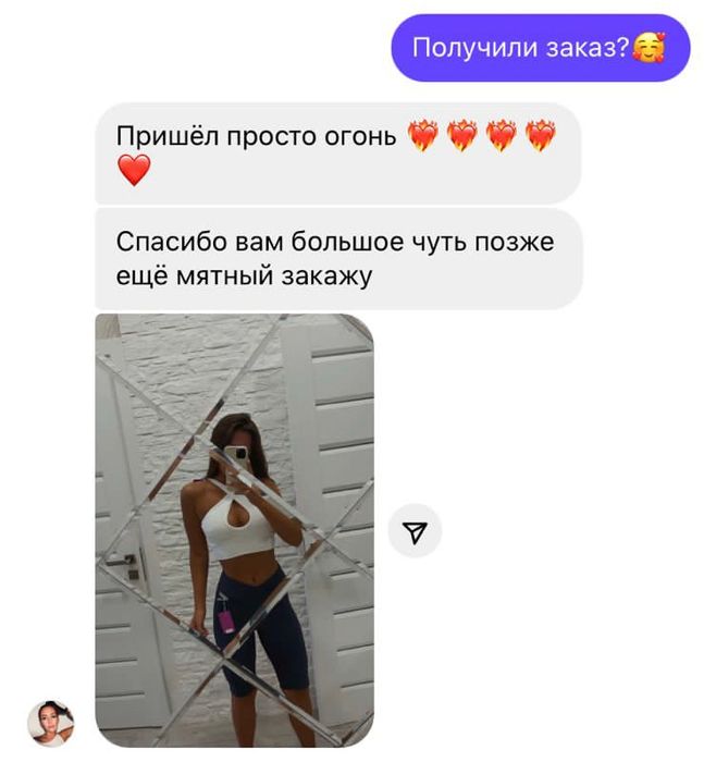 Отзывы покупателей Блок 9