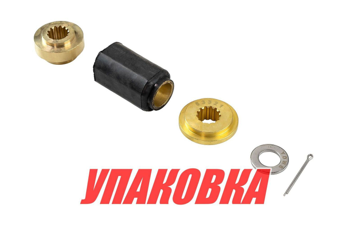 Втулка винта сменная для винта Marine Rocket, Suzuki 40-65 л/с (упаковка из 2 шт.)