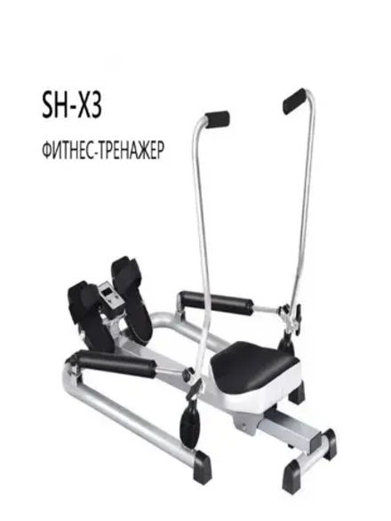 Гребной тренажер, гидравлический