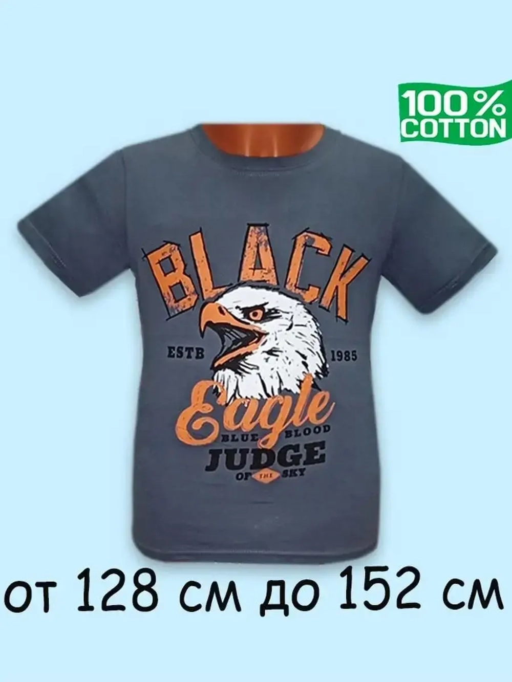 Футболка для мальчика.набор 7 шт