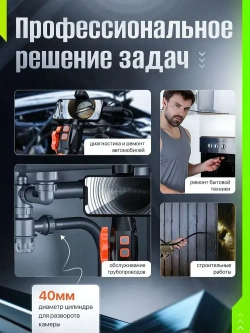Автомобильный поворотный эндоскоп для смартфона, камера