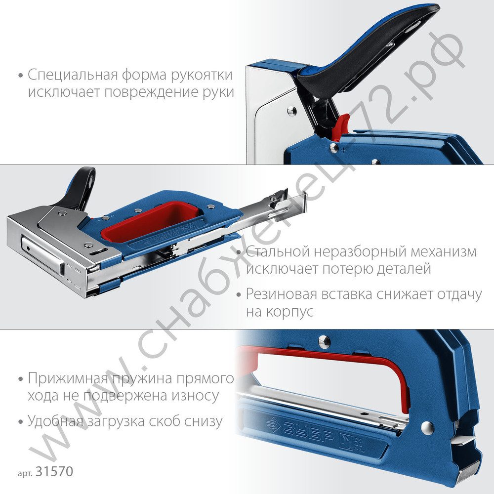 ЗУБР ПМ-53 тип 53 (A/10/JT21) 23GA (4 - 14 мм), компактный рессорный степлер (31570)