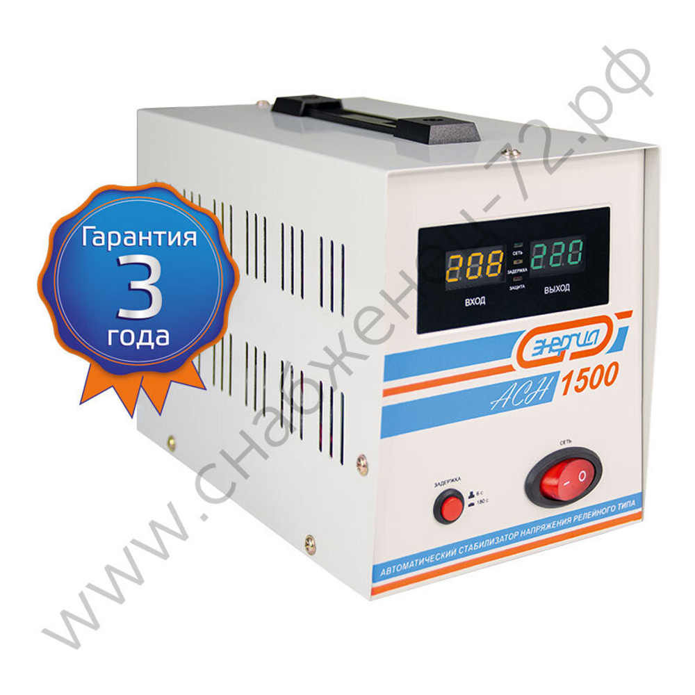 Стабилизаторы напряжения Энергия АСН