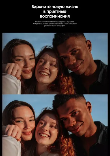 Смартфон Samsung Galaxy S23 FE 128 Гб Коричневый