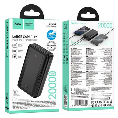 Hoco J165A Honey портативный аккумулятор (20000mAh) (black)