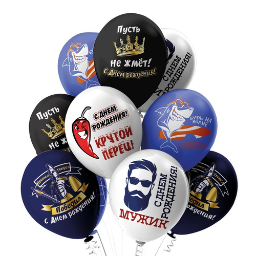 Шар латекс 12"30см С ДР Крутой перец