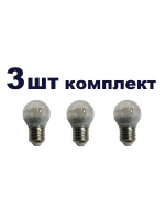 Светодиодная LED лампа G45 7W E27 с линзой тёпл 3шт