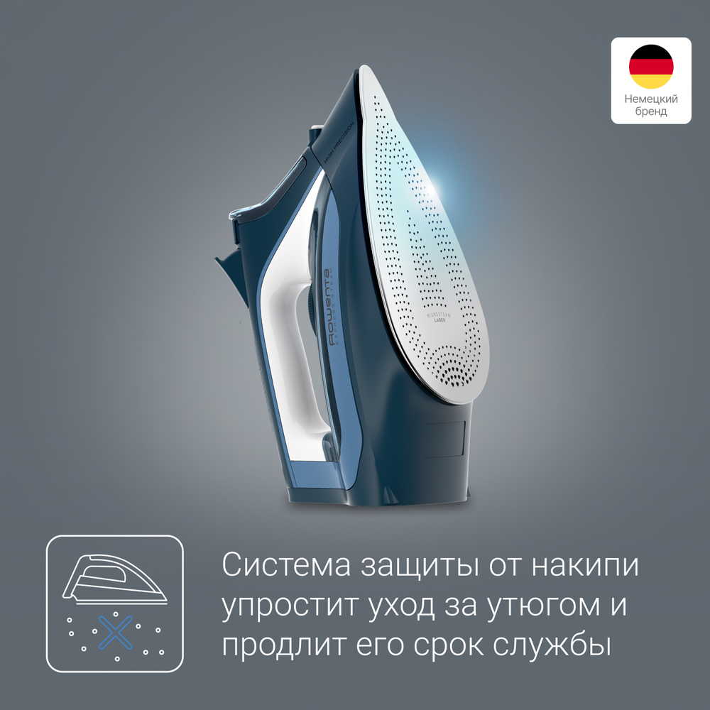 Утюг Rowenta Express Steam DW4308D1