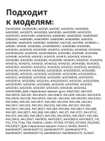 Сальник 25х47х8/11.5 стиральной машины Атлант, Indesit, Ariston 908092003109 (С00378114, 908092003082)