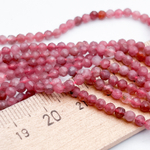 Турмалин граненый бусины, диаметр около 3-3,2 мм, цена за отрезок 19 см (1/2 нити)