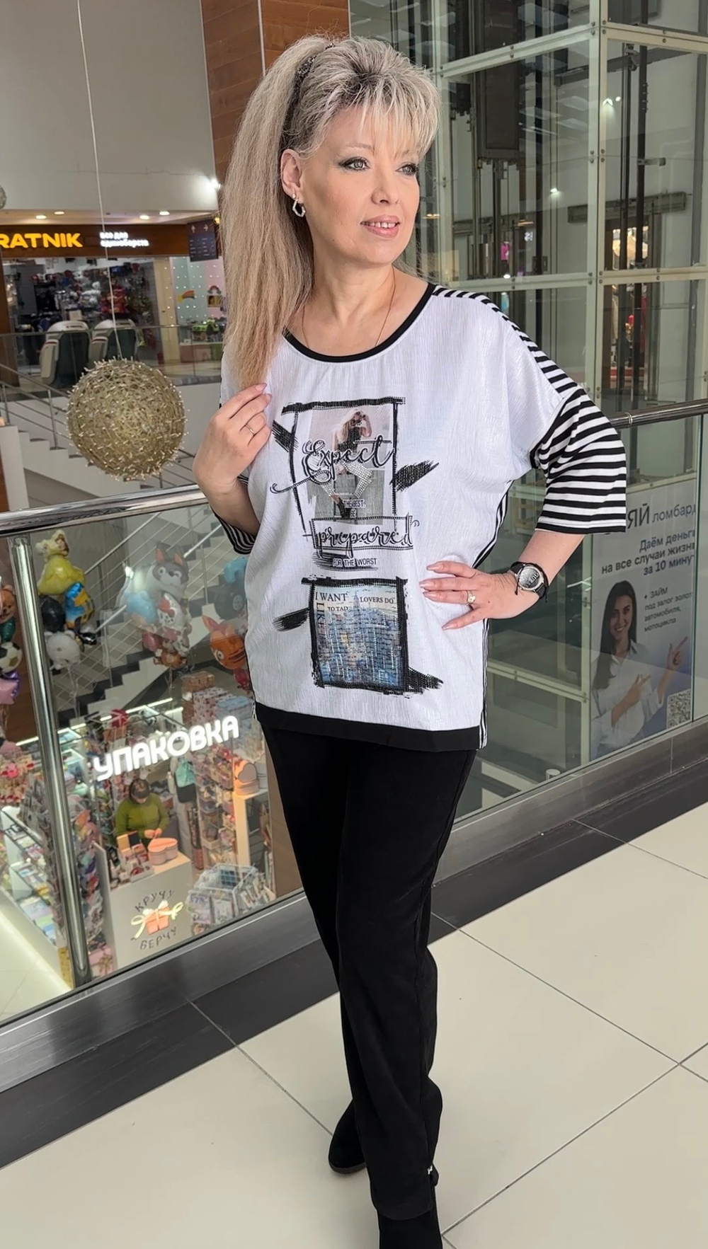 Комбинированная туника с "экранами" и полоской