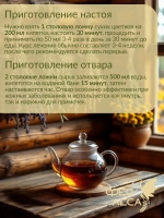 Клевер красный луговой целые цветки