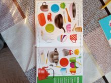 Формы и цвета. Фотокнига