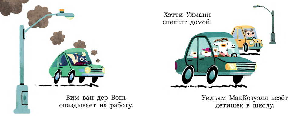 Жаб эвакуаторщик