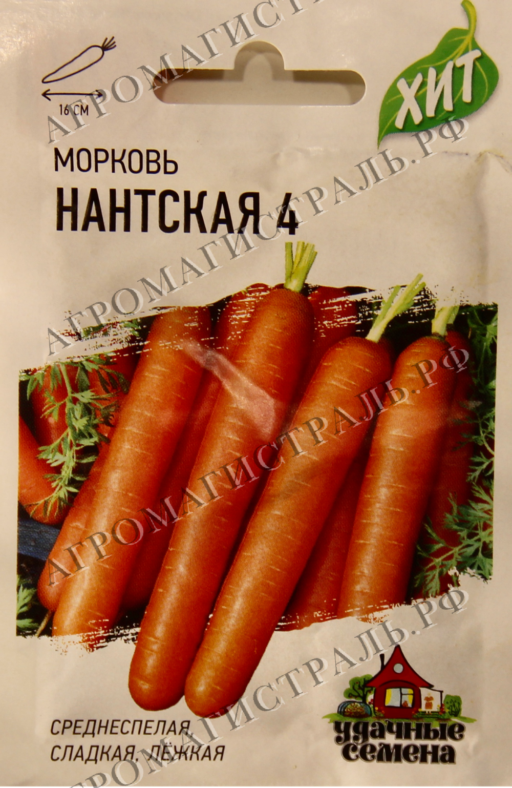 Морковь Нантская (металл) Гавриш Ц