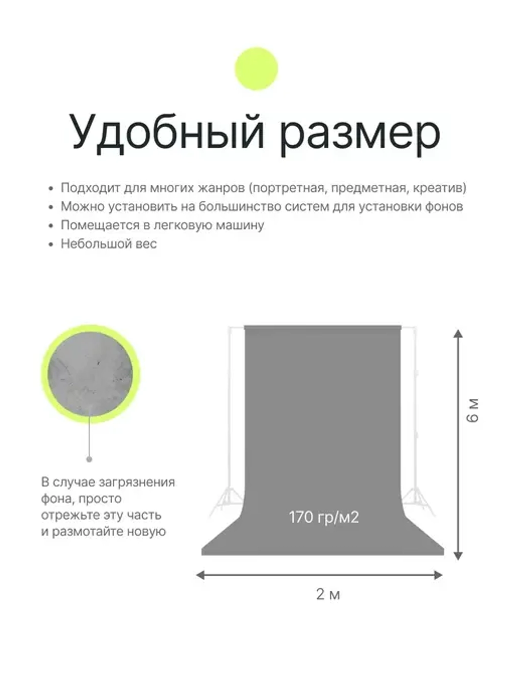 Фон бумажный Raylab 031 Storm Grey темно-серый 2х6м
