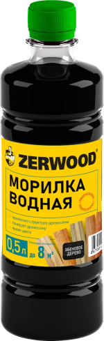 ZERWOOD MV Морилка водная Эбеновое дерево 0,5л (ИжСинтез)