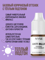 Гибридный пигмент на минеральной основе NYSE ANTI BLUE (№5) Красно-каштановый (Алена Пестова)