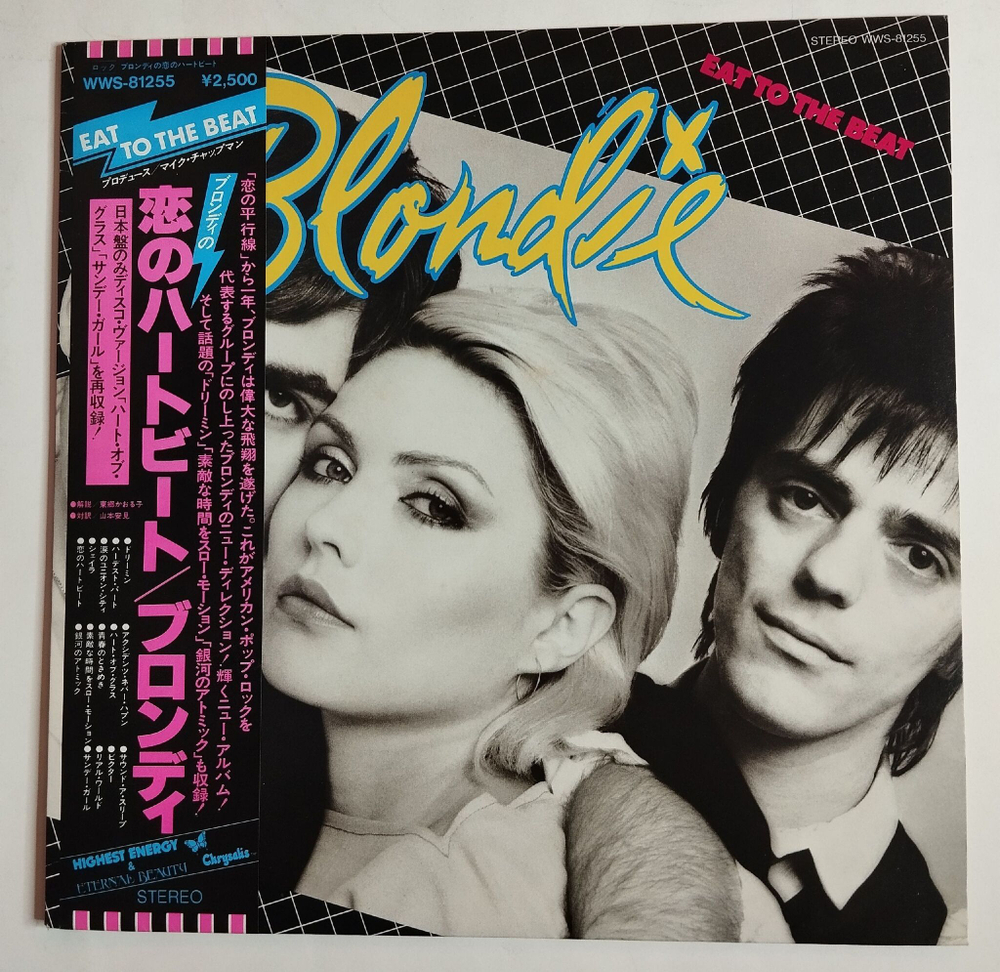 Винтажная виниловая пластинка LP Blondie Eat To The Beat (Japan 1979)