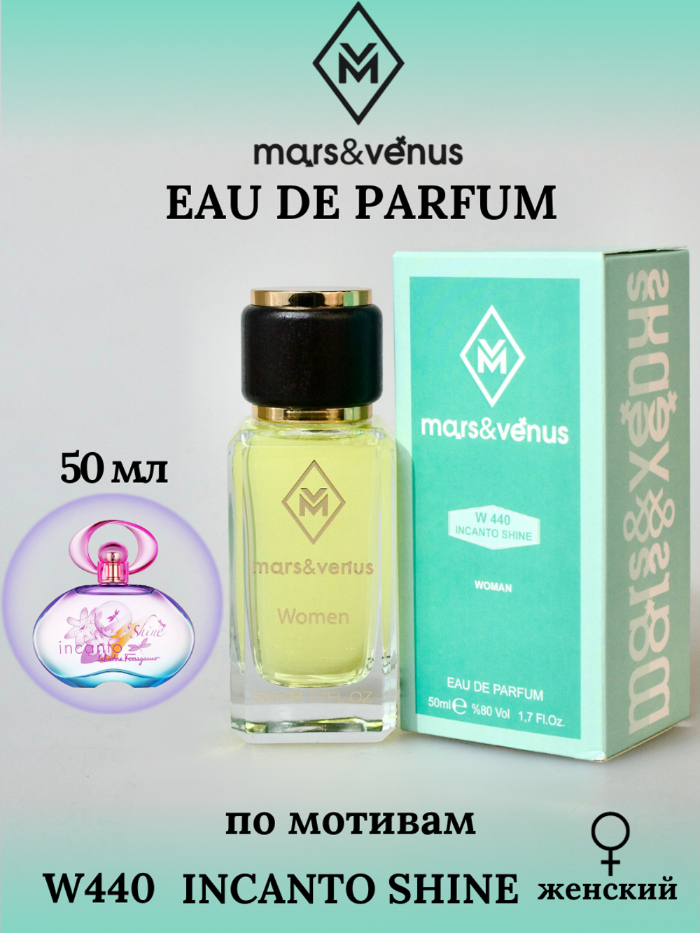 Mars & Venus W440 Incanto Shine edp for women 50 ml.
