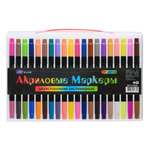 Маркер для скетчинга, двусторонние, Basir, с кистью, 5 мм, акриловые, 120 цветов