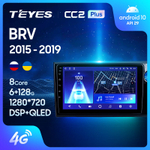 Teyes CC2 Plus 9" для Honda BR-V 2015-2019 (прав)