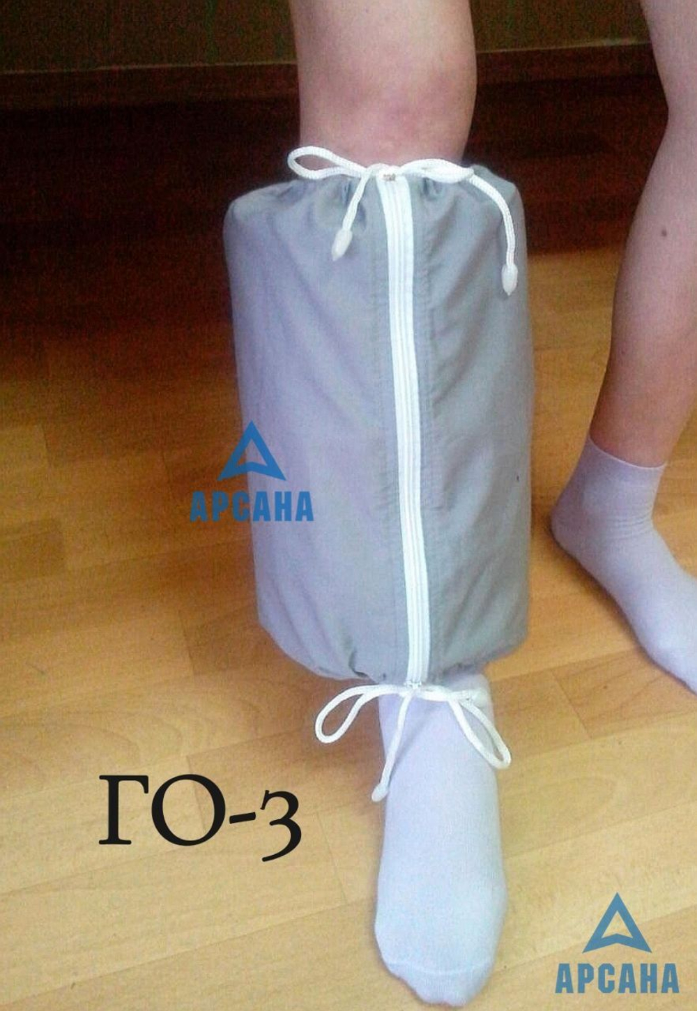 Чехол на аппарат внешней фиксации (Илизарова и др.) на голени (без полуколец). Легкий (хлопок), с открытой стопой. ГО-2.