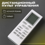 Meyvel AC-24MB2400