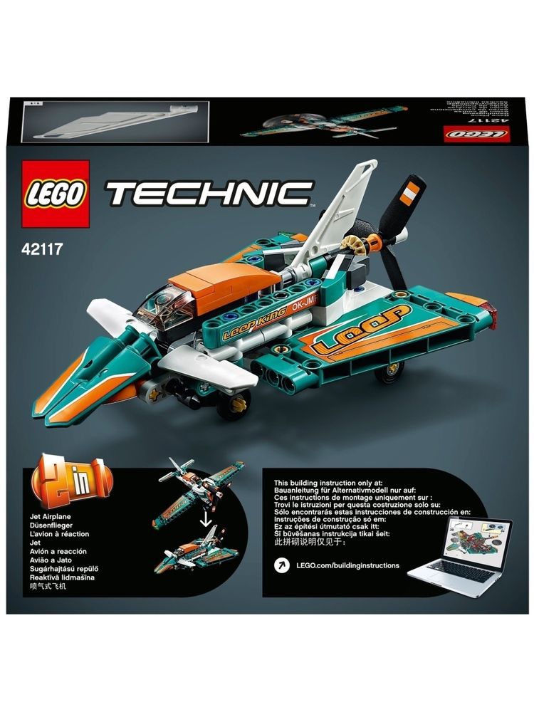 Конструктор LEGO Technic 42117 Гоночный самолёт