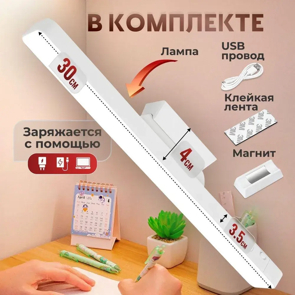 Tao.Good Настенный светильник, Без цоколя, 10 Вт