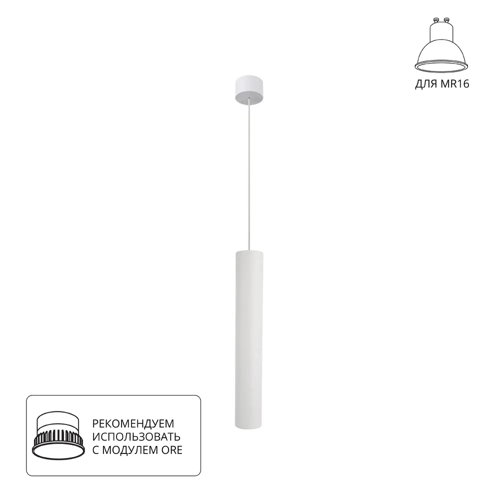 Точечный подвесной светильник Arte Lamp RIDGET