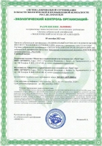 Комплект POLYNOR 11 шт - напыляемый утеплитель в баллонах под пистолет. ППУ пена Полинор для утепления стен/пола