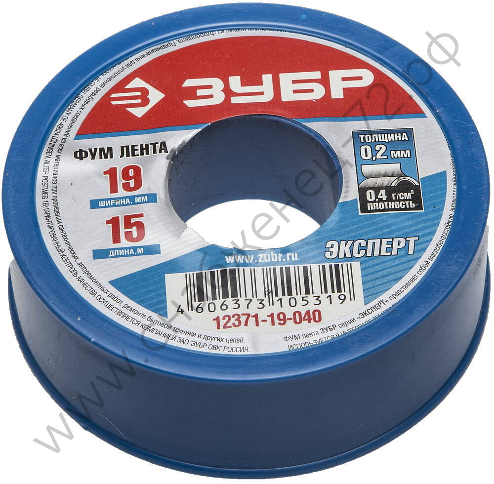 ЗУБР 0,2 мм х19 мм х 15 м, 0,40 г/см3, Фум лента (12371-19-040)