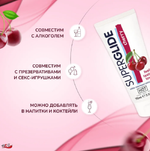Съедобный лубрикант Superglide вишня 75 мл
