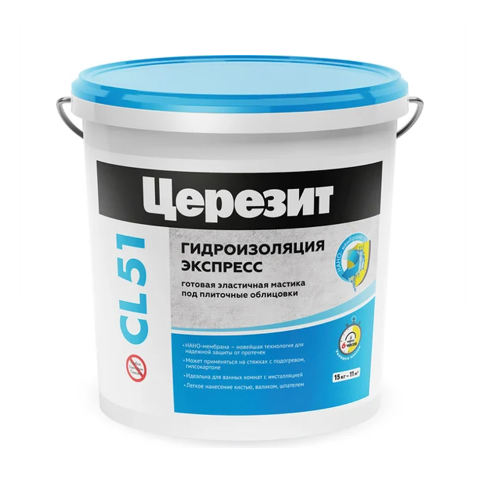 CL 51/15 Эластичная полимерная гидроизоляция , Россия