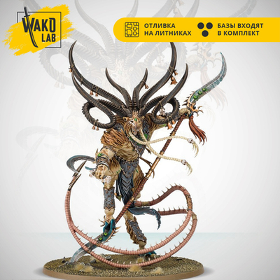 Verminlord (все вариации)