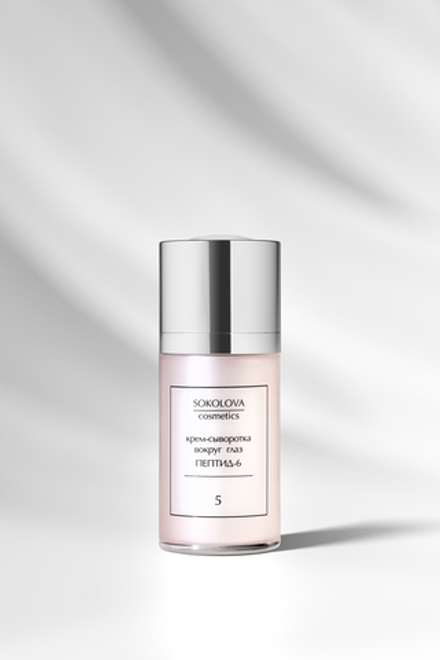Крем-сыворотка с пептидами против морщин вокруг глаз