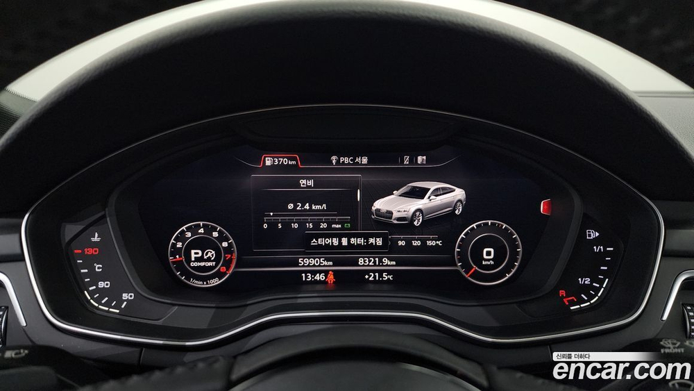 Audi A5 (F5) 45 TFSI Quattro Premium Sportback (09.2019)