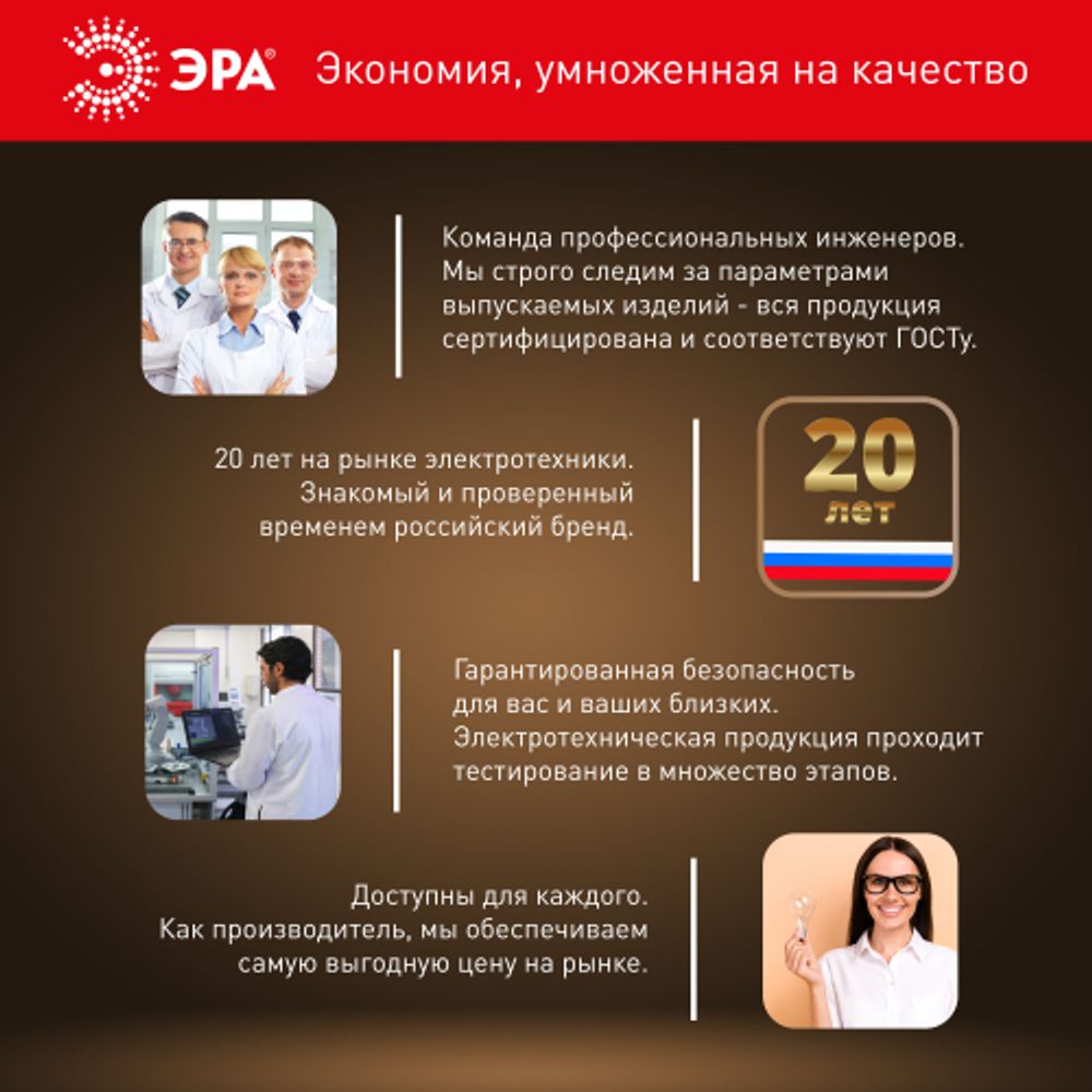 Лампа светодиодная ЭРА STD LED G95-15W-4000K-E27 15Вт шар нейтральный белый свет Е27 | Лампы cветодиодные Шар (G/P)