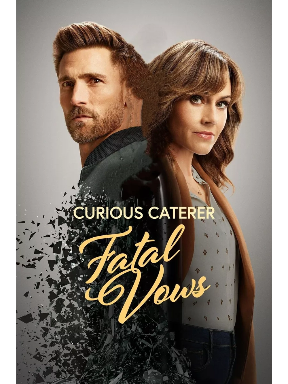 Любопытный ресторатор: Роковые клятвы (2023) (DVD-R)