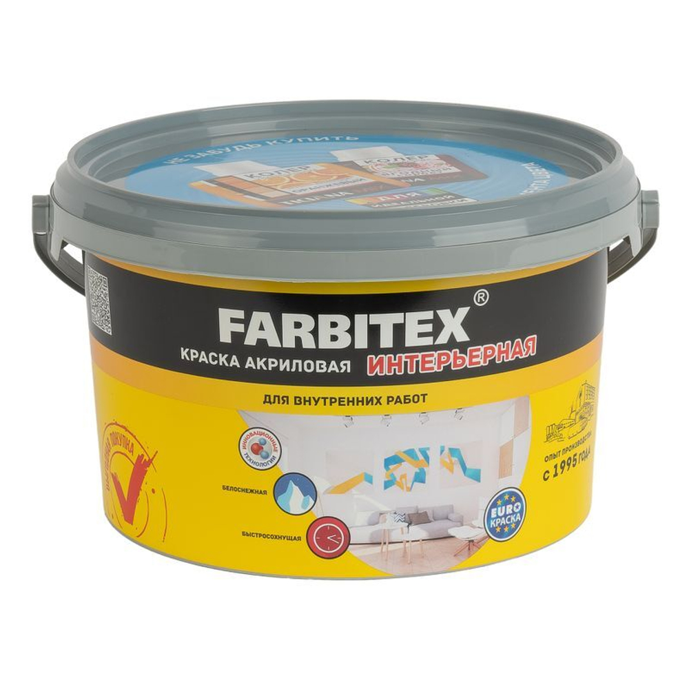 Краска интерьерная FARBITEX белая база А 3 кг