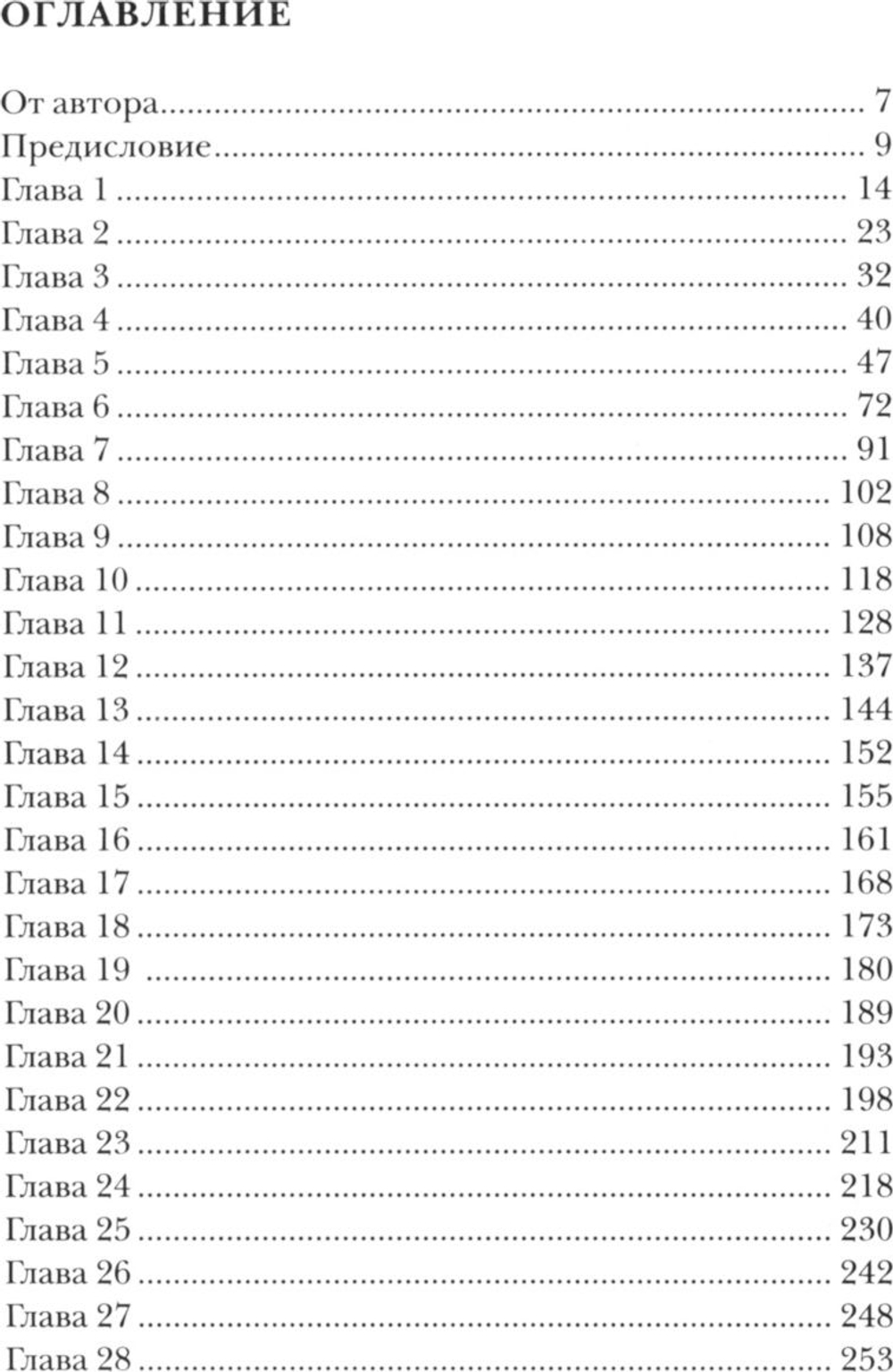 Жизнь с Евангелием. Комментарии к Евангелию от Матфея. 2-е изд., испр.и доп Осипов Алексей Ильич