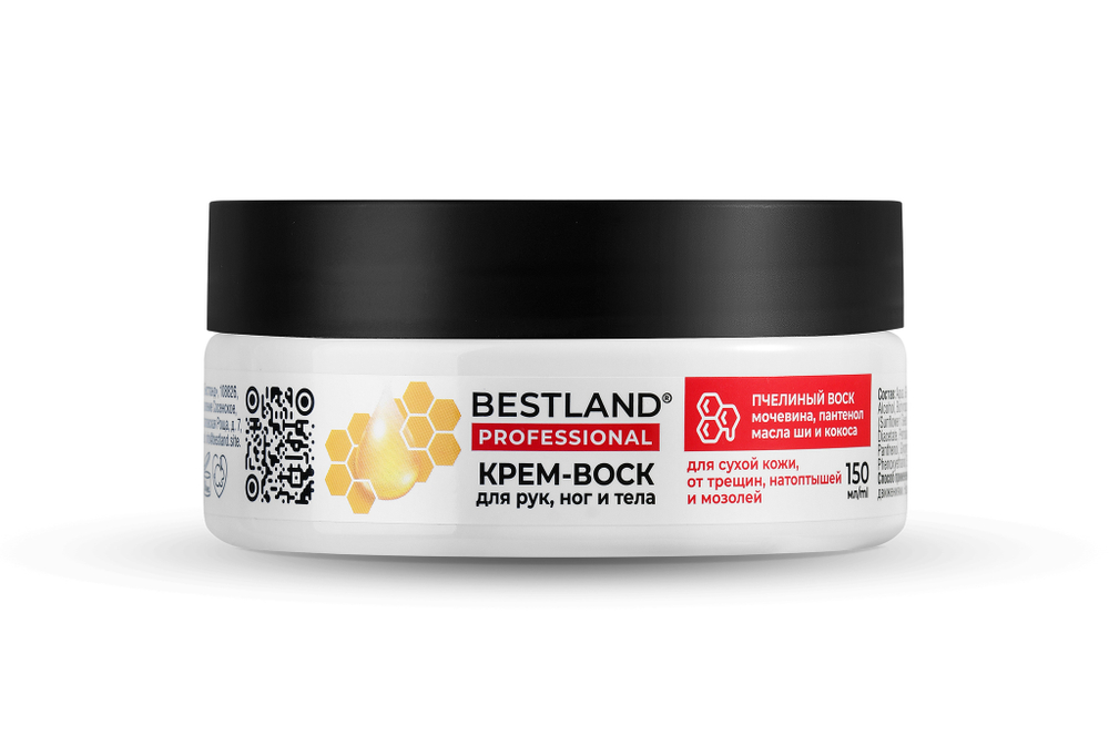 BESTLAND Крем для рук ног и тела 150мл от трещин и натоптыш Пчелиный воск (80190)