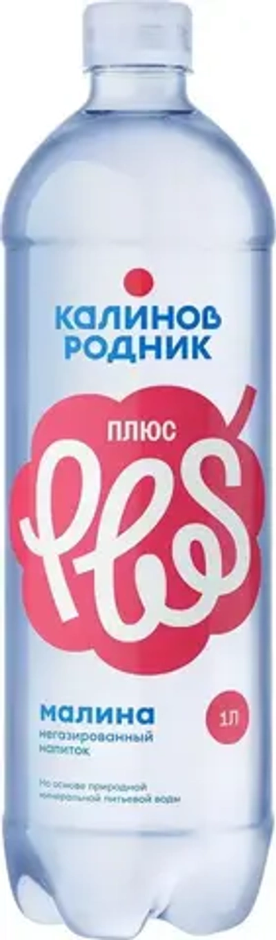 Вода Калинов Родник Плюс со вкусом Малины, негазированная 1 л