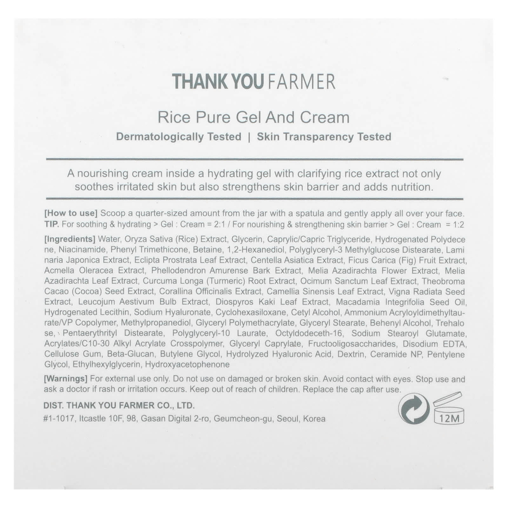 Thank You Farmer, рис, чистый гель и крем, 80 мл (2,81 жидк. унции)