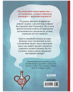 Волшебная школа снов и мечтаний. Каникулы в школе снов