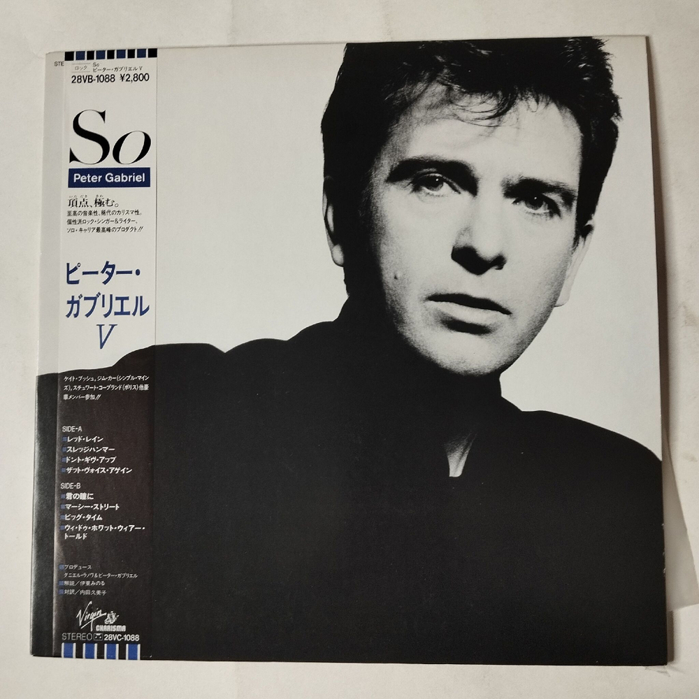 Винтажная виниловая пластинка LP Peter Gabriel So (Japan 1986) (Obi)