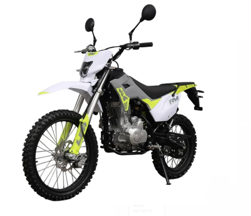 Мотоцикл Regulmoto LFA 200 с ПТС